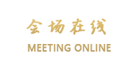 杭州环湖大酒店